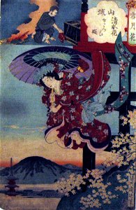 Princess Sakura and the Cherry Blossoms at Kiyomizu in Yamashiro Province (5758997313)