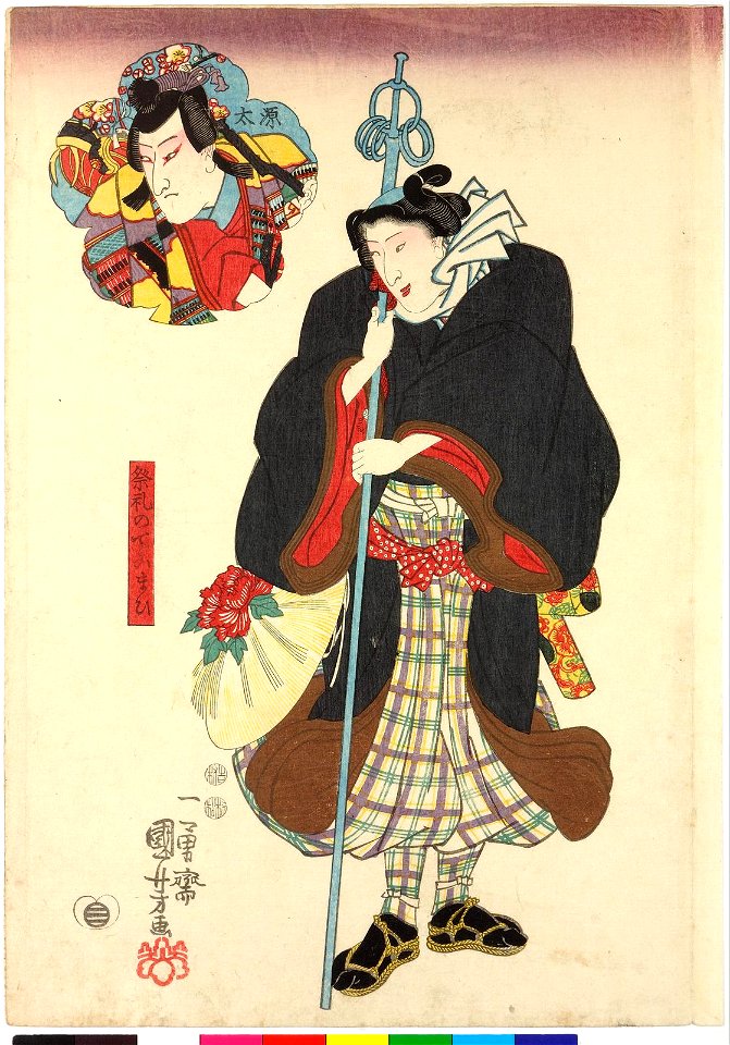 Print (BM 2008,3037.21303)