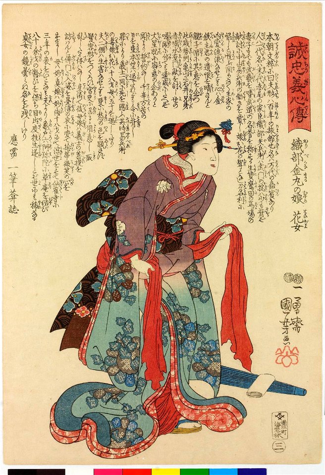 Print (BM 2008,3037.15403)