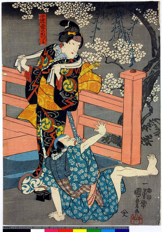Print (BM 1915,0823,0.860)