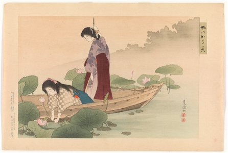 Print from the series Streaked Mist by Ikeda Shōen 09