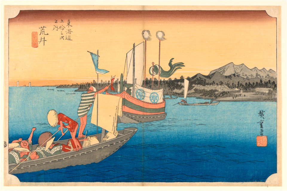 Print, Arai Ferryboat, in The Fifty-Three Stations of the Tokaido Road (Tokaido Gojusan Tsugi-no Uchi), ca. 1834 (CH 18608869-2)