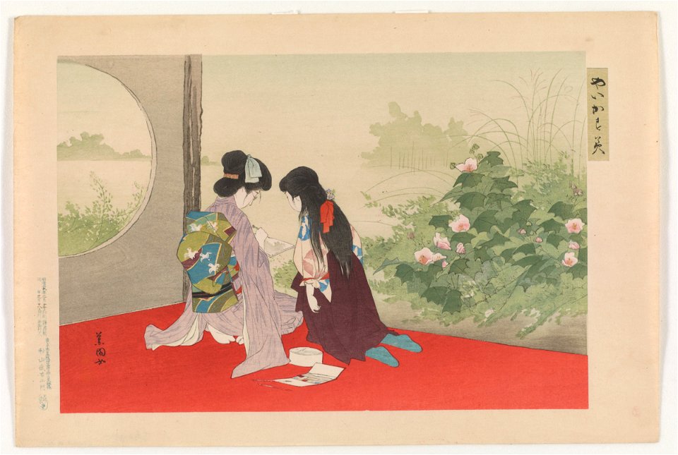 Print from the series Streaked Mist by Ikeda Shōen 11