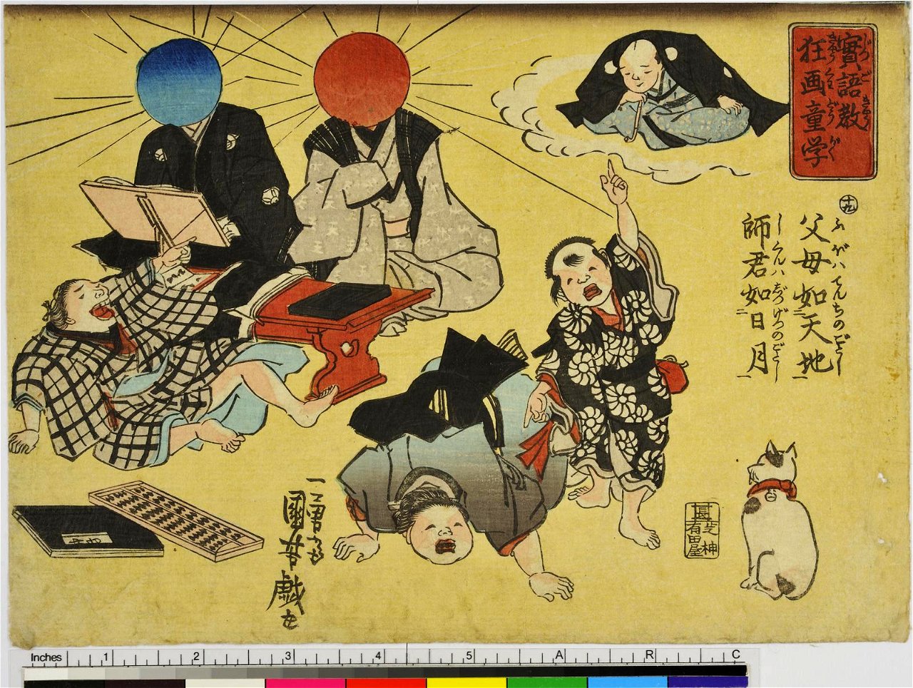 Print (BM 2008,3037.05006) - Traditional visual art under