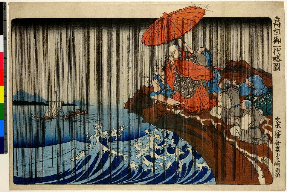 Print (BM 1948,0410,0.115)