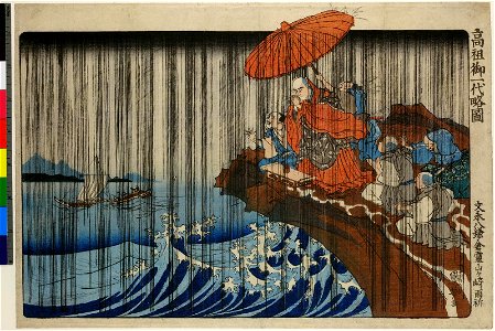 Print (BM 1948,0410,0.115)