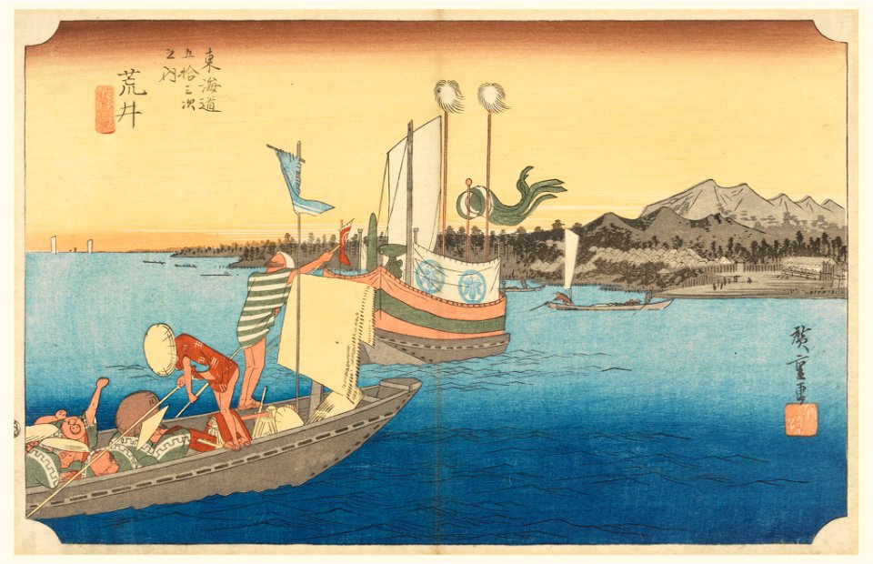 Print, Arai Ferryboat, in The Fifty-Three Stations of the Tokaido Road (Tokaido Gojusan Tsugi-no Uchi), ca. 1834 (CH 18608869)