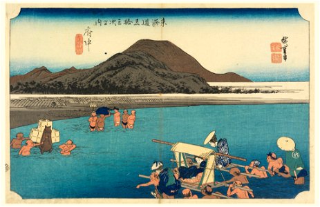 Print, Fuchu, Abe River, in The Fifty-Three Stations of the Tokaido Road (Tokaido Gojusan Tsugi-no Uchi), ca. 1834 (CH 18608843)
