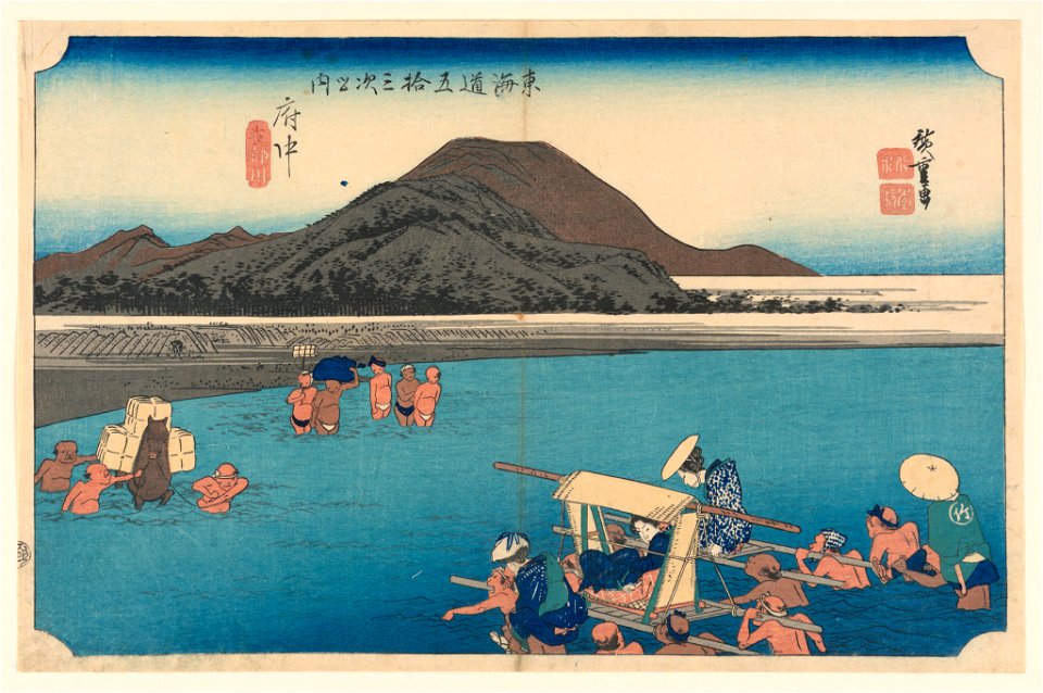 Print, Fuchu, Abe River, in The Fifty-Three Stations of the Tokaido Road (Tokaido Gojusan Tsugi-no Uchi), ca. 1834 (CH 18608843-2)