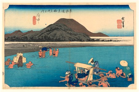 Print, Fuchu, Abe River, in The Fifty-Three Stations of the Tokaido Road (Tokaido Gojusan Tsugi-no Uchi), ca. 1834 (CH 18608843-2)