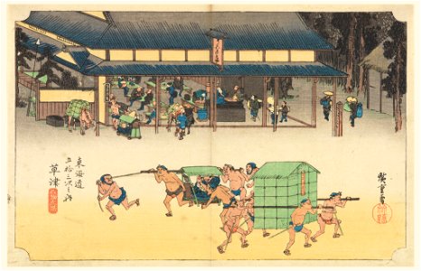 Print, Kusatsu, A Station Famous for its Rice Cakes, in The Fifty-Three Stations of the Tokaido Road (Tokaido Gojusan Tsugi-no Uchi), ca. 1834 (CH 18608915)