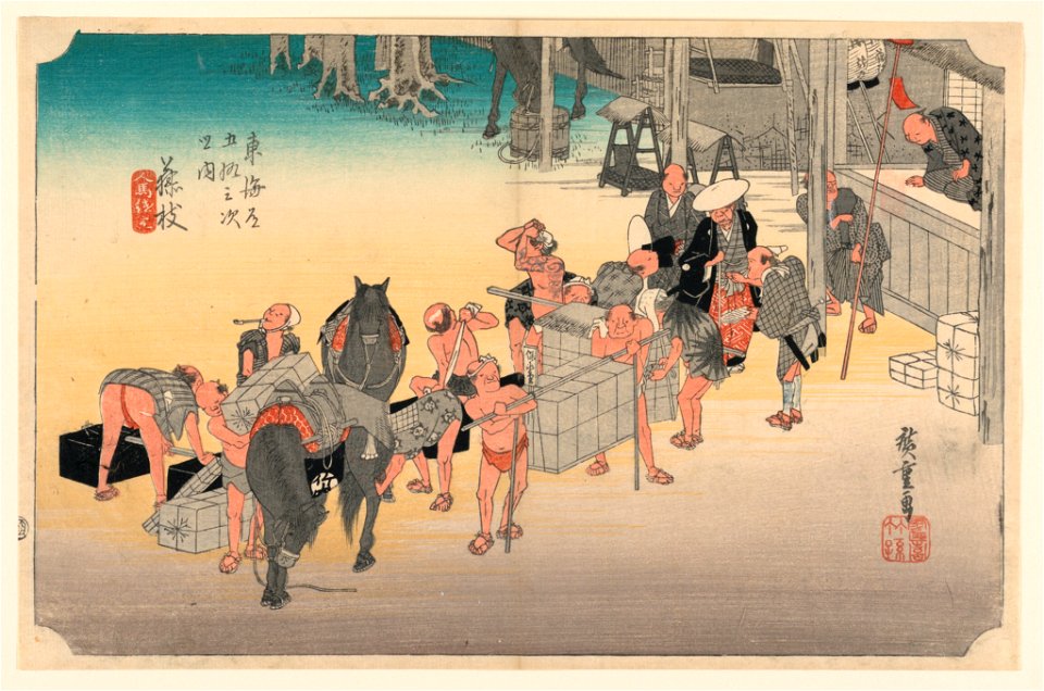Print, Fujiyeda Post Station, in The Fifty-Three Stations of the Tokaido Road (Tokaido Gojusan Tsugi-no Uchi), ca. 1834 (CH 18608849-2)