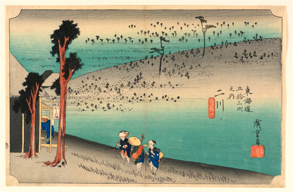 Print, Futagawa Teahouse, in The Fifty-Three Stations of the Tokaido Road (Tokaido Gojusan Tsugi-no Uchi), ca. 1834 (CH 18608873-2)