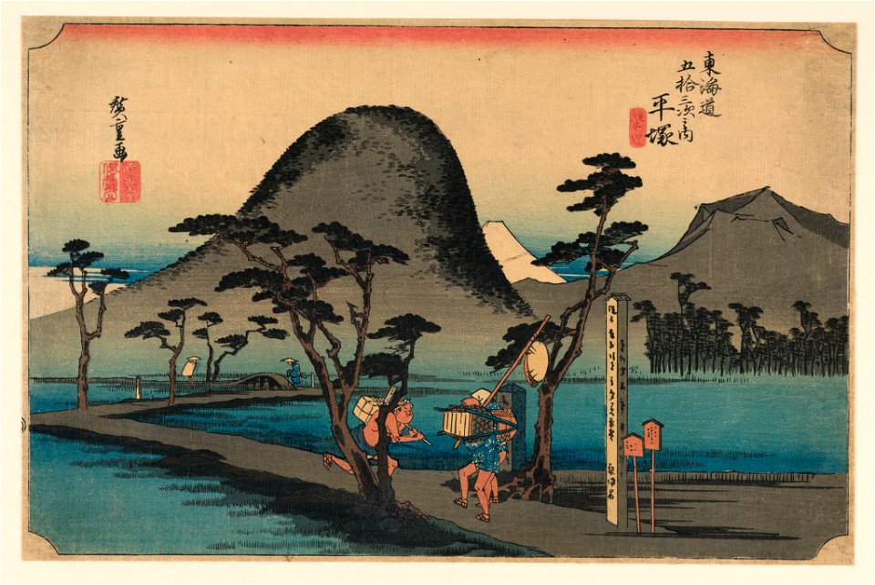 Print, Nawate Highway (Hiratsuka), in The Fifty-Three Stations of the Tokaido Road (Tokaido Gojusan Tsugi-no Uchi), ca. 1834 (CH 18380755-2)