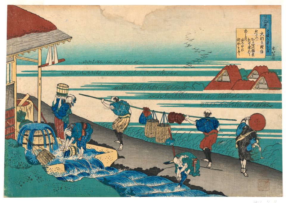 Print, Dainagon Tsunenobu (Workers, beside the sea, dyeing cloth), from Hyakunin isshu ubaga etoki (A Hundred Poems Explained by the Nurse), ca. 1839 (CH 18454477-2)