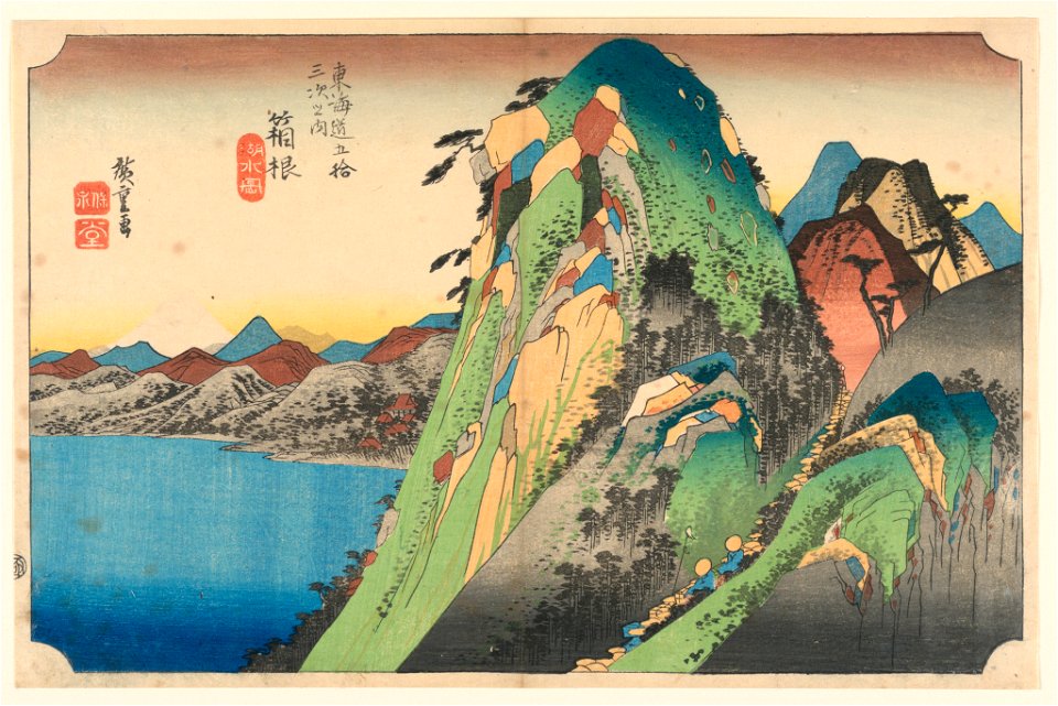 Print, Hakone Lake, in The Fifty-Three Stations of the Tokaido Road (Tokaido Gojusan Tsugi-no Uchi), ca. 1834 (CH 18608823-2)