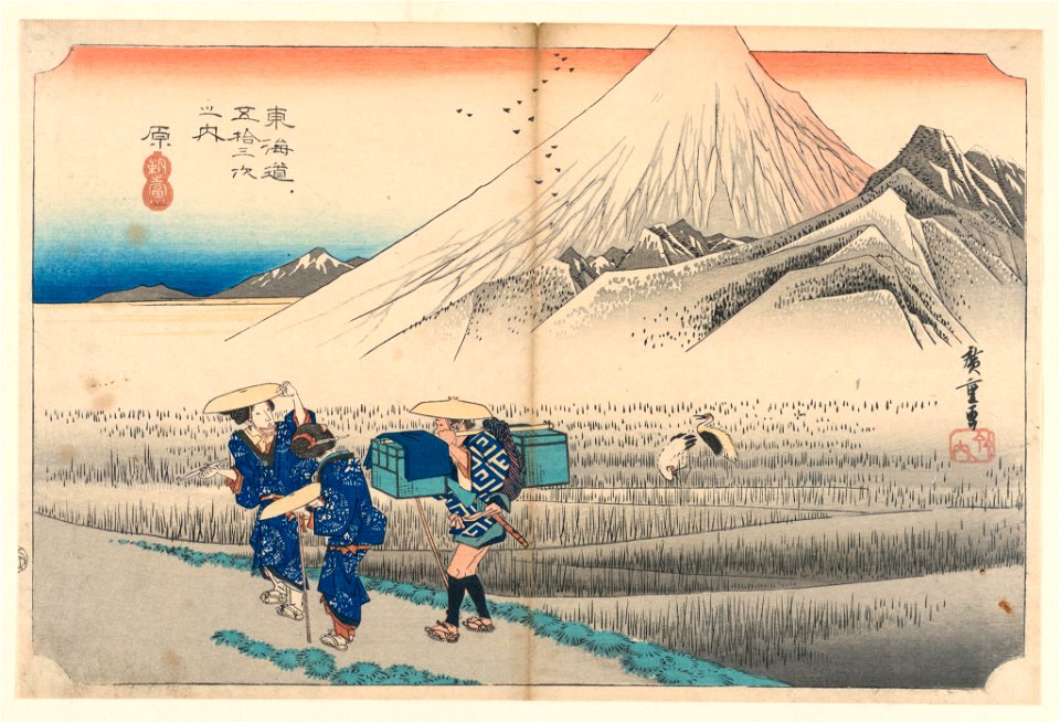 Print, Hara, Fuji at Daybreak, in The Fifty-Three Stations of the Tokaido Road (Tokaido Gojusan Tsugi-no Uchi), ca. 1834 (CH 18608829-2)