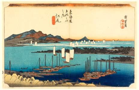 Print, Ejiri, View Over Mio-no-Matsu-bara, in The Fifty-Three Stations of the Tokaido Road (Tokaido Gojusan Tsugi-no Uchi), ca. 1834 (CH 18608839)