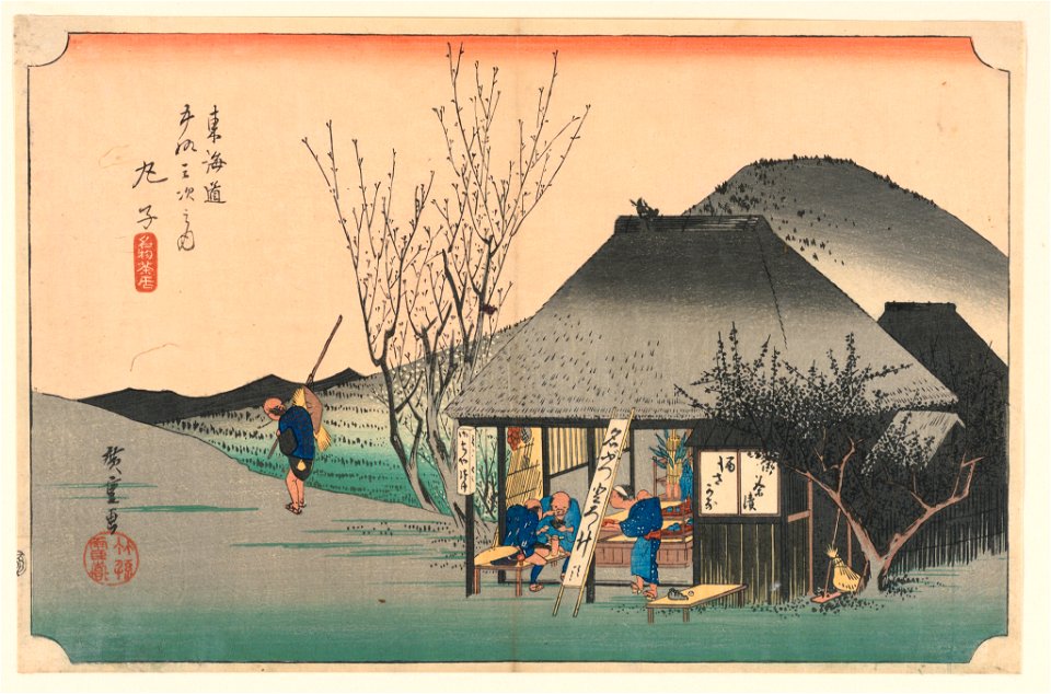 Print, Mariko Teahouse, in The Fifty-Three Stations of the Tokaido Road (Tokaido Gojusan Tsugi-no Uchi), ca. 1834 (CH 18608845-2)