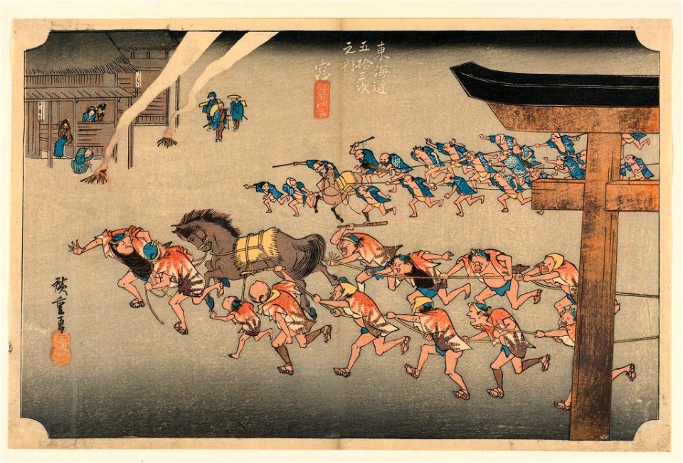 Print, Miya (Atsuta Jiuji Temple Fete), in The Fifty-Three Stations of the Tokaido Road (Tokaido Gojusan Tsugi-no Uchi), ca. 1834 (CH 18608891-2)