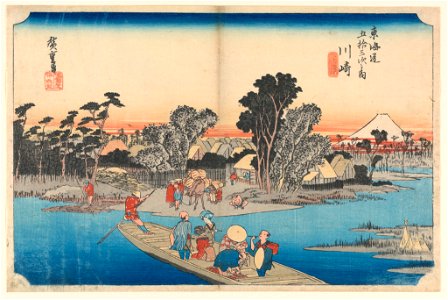 Print, Kawasaki Ferryboat, in The Fifty-Three Stations of the Tokaido Road (Tokaido Gojusan Tsugi-no Uchi), ca. 1834 (CH 18608863-2)