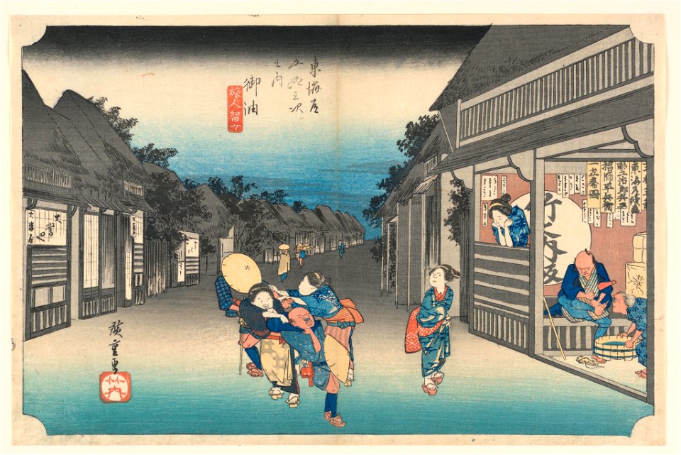 Print, Goyu, Women Detaining Travelers, in The Fifty-Three Stations of the Tokaido Road (Tokaido Gojusan Tsugi-no Uchi), ca. 1834 (CH 18608877-2)