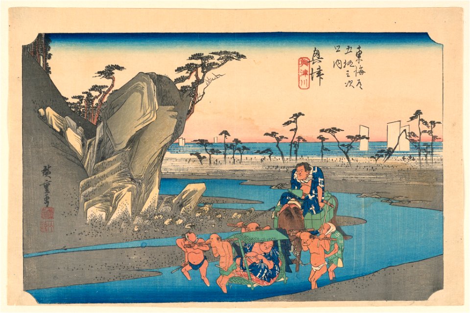 Print, Okitsu River, in The Fifty-Three Stations of the Tokaido Road (Tokaido Gojusan Tsugi-no Uchi), ca. 1834 (CH 18608837-2)
