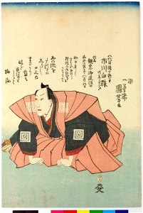 Print, shini-e (BM 2008,3037.21307)