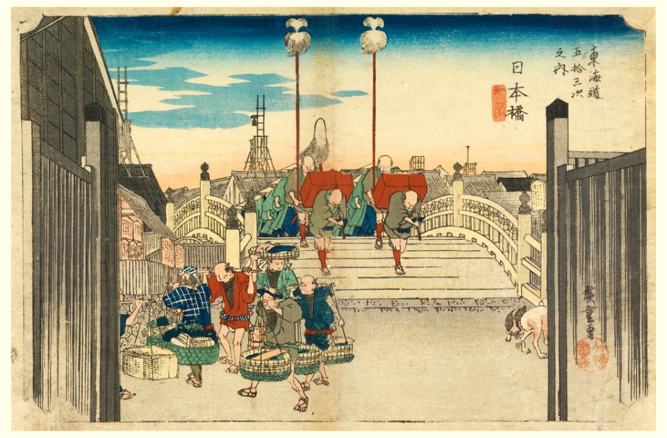 Print, Nihon Bridge, Morning View, Nihonbashi, in The Fifty-Three Stations of the Tokaido Road (Tokaido Gojusan Tsugi-no Uchi), ca. 1834 (CH 18608813)