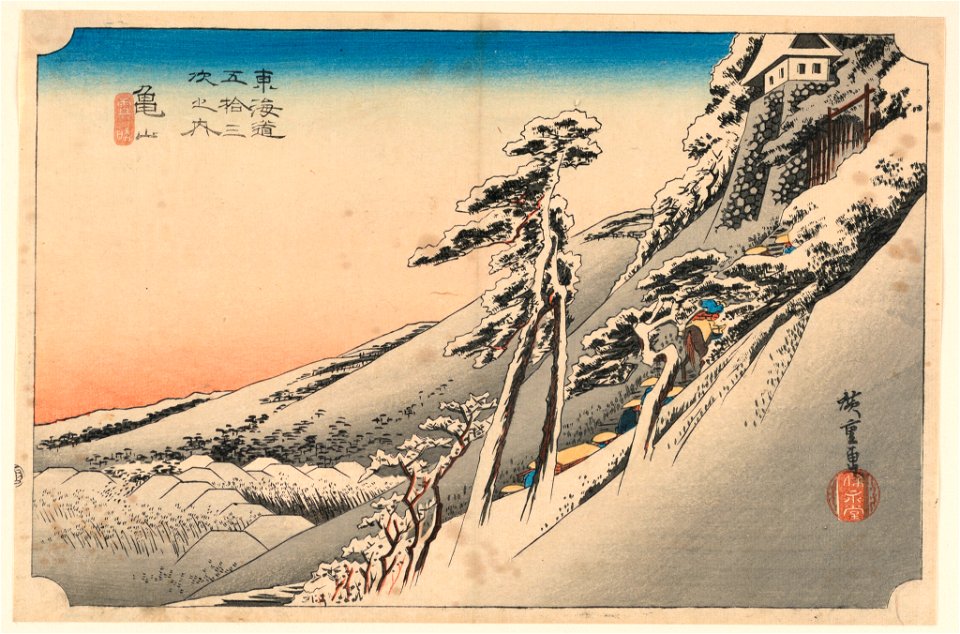Print, Kameyama, Snow Scene, in The Fifty-Three Stations of the Tokaido Road (Tokaido Gojusan Tsugi-no Uchi), ca. 1834 (CH 18608901-2)