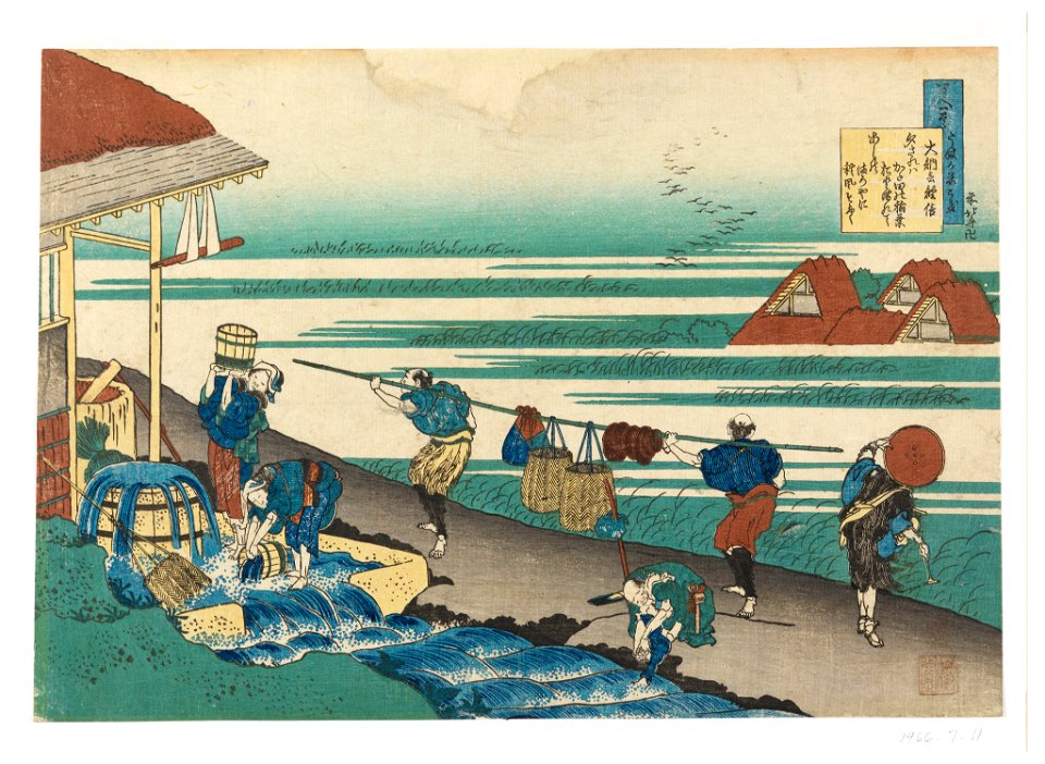 Print, Dainagon Tsunenobu (Workers, beside the sea, dyeing cloth), from Hyakunin isshu ubaga etoki (A Hundred Poems Explained by the Nurse), ca. 1839 (CH 18454477)