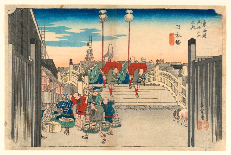 Print, Nihon Bridge, Morning View, Nihonbashi, in The Fifty-Three Stations of the Tokaido Road (Tokaido Gojusan Tsugi-no Uchi), ca. 1834 (CH 18608813-2)