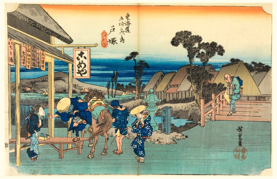 Print, Totsuka Teahouse, in The Fifty-Three Stations of the Tokaido Road (Tokaido Gojusan Tsugi-no Uchi), ca. 1834 (CH 18608929)
