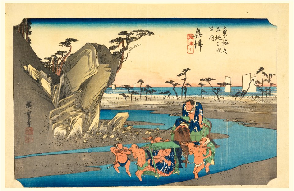 Print, Okitsu River, in The Fifty-Three Stations of the Tokaido Road (Tokaido Gojusan Tsugi-no Uchi), ca. 1834 (CH 18608837)