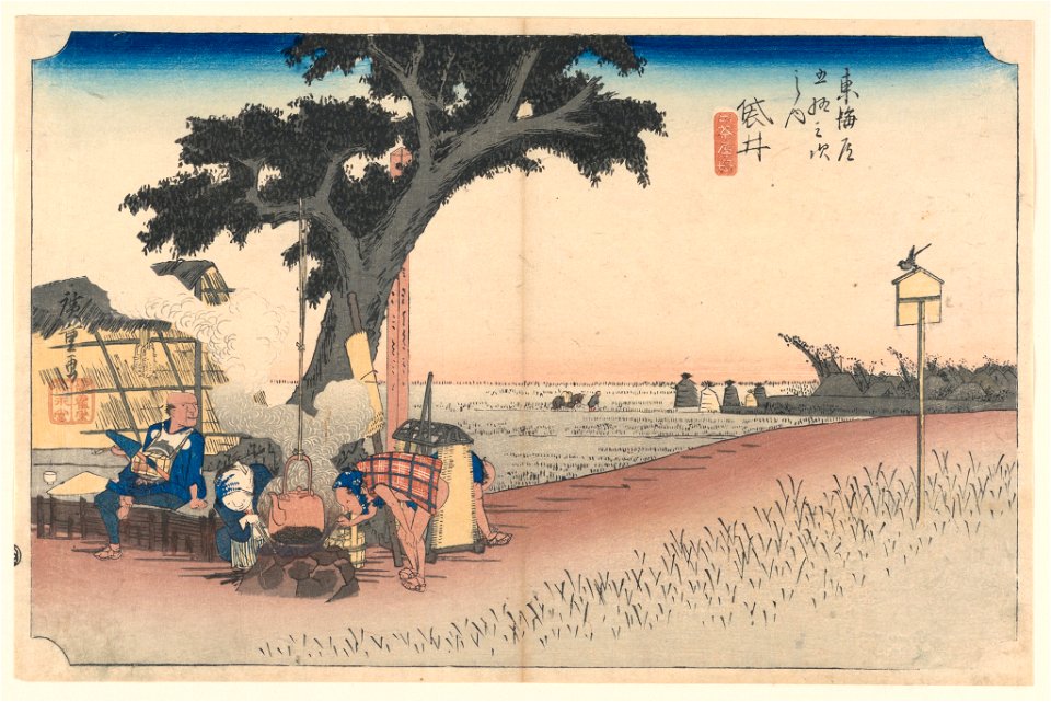 Print, Fukuroi Teahouse, in The Fifty-Three Stations of the Tokaido Road (Tokaido Gojusan Tsugi-no Uchi), ca. 1834 (CH 18608859-2)