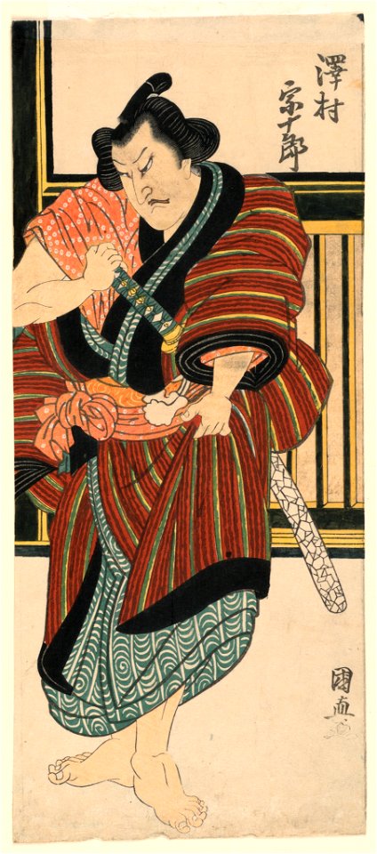 Print, Fragment- Sawamura Sojuro drawing his sword, 1820–25 (CH 18403367)