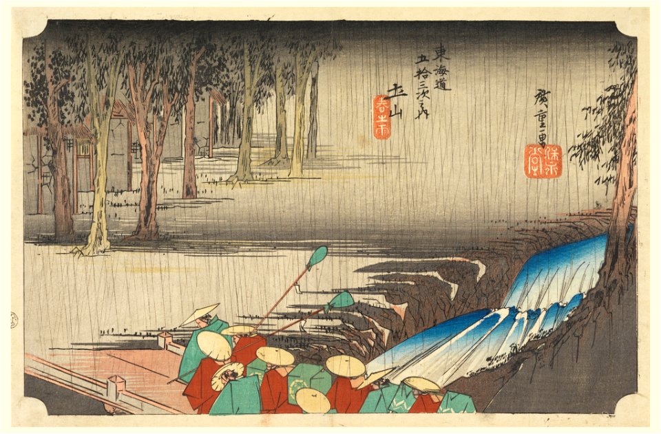 Print, Tsuchi-yama, Spring Rain, in The Fifty-Three Stations of the Tokaido Road (Tokaido Gojusan Tsugi-no Uchi), ca. 1834 (CH 18608909)
