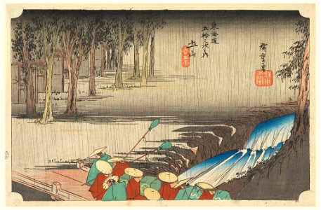 Print, Tsuchi-yama, Spring Rain, in The Fifty-Three Stations of the Tokaido Road (Tokaido Gojusan Tsugi-no Uchi), ca. 1834 (CH 18608909)
