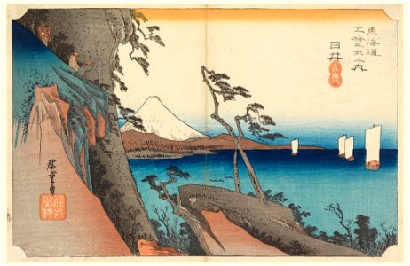 Print, Yui, Summit of Mount Satta, in The Fifty-Three Stations of the Tokaido Road (Tokaido Gojusan Tsugi-no Uchi), ca. 1834 (CH 18608835)