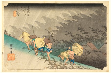 Print, Shono, Rainstorm, in The Fifty-Three Stations of the Tokaido Road (Tokaido Gojusan Tsugi-no Uchi), ca. 1834 (CH 18608899)
