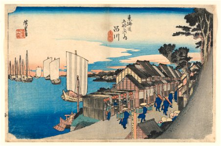 Print, Shinagawa Station, Sunrise, in The Fifty-Three Stations of the Tokaido Road (Tokaido Gojusan Tsugi-no Uchi), ca. 1834 (CH 18608841-2)