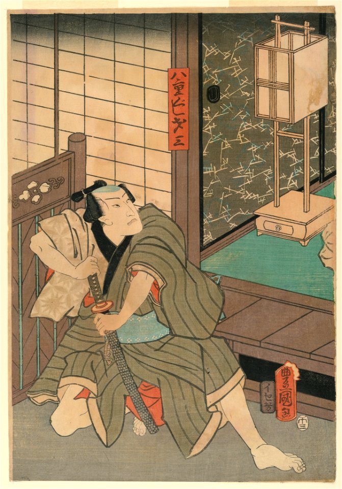 Print, The actor Yae Misazo, 1858 (CH 18402445)