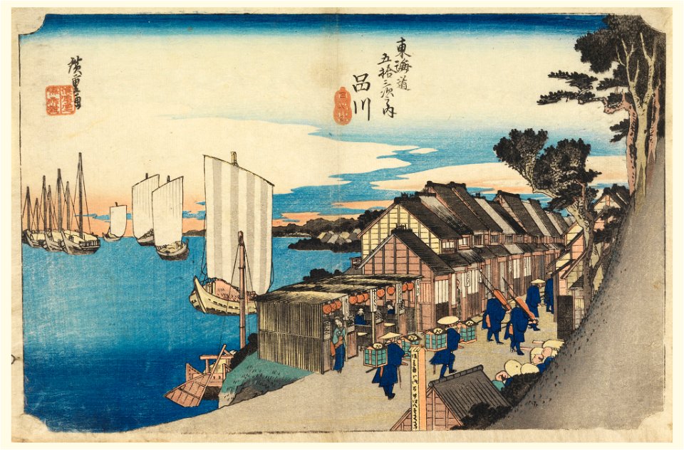 Print, Shinagawa Station, Sunrise, in The Fifty-Three Stations of the Tokaido Road (Tokaido Gojusan Tsugi-no Uchi), ca. 1834 (CH 18608841)