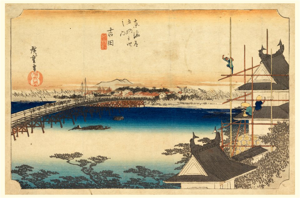 Print, Yoshida (Toyokawa Bridge), in The Fifty-Three Stations of the Tokaido Road (Tokaido Gojusan Tsugi-no Uchi), ca. 1834 (CH 18608875)