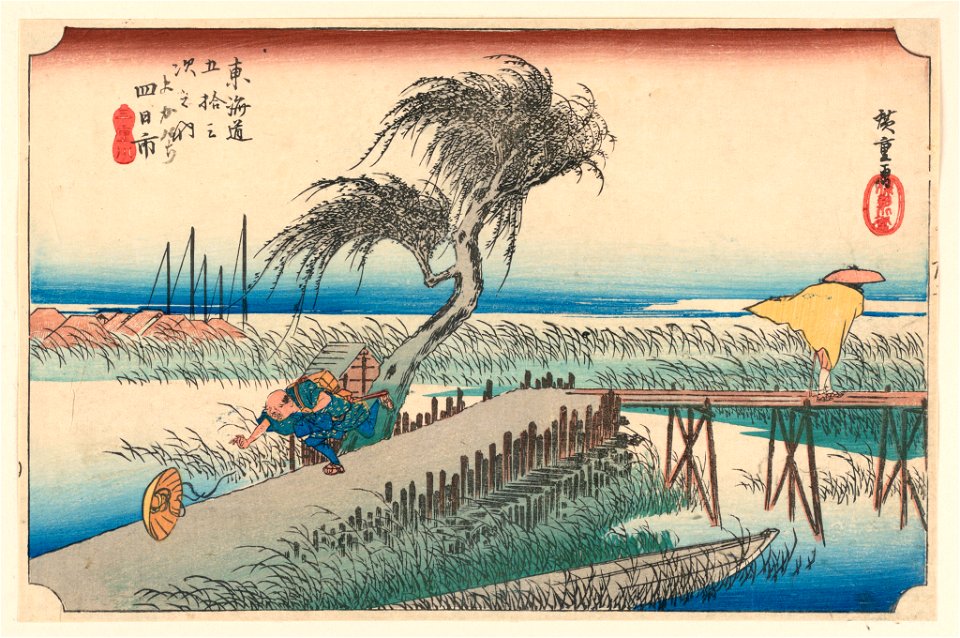 Print, Yokkaichi, River Scene, in The Fifty-Three Stations of the Tokaido Road (Tokaido Gojusan Tsugi-no Uchi), ca. 1834 (CH 18608895-2)