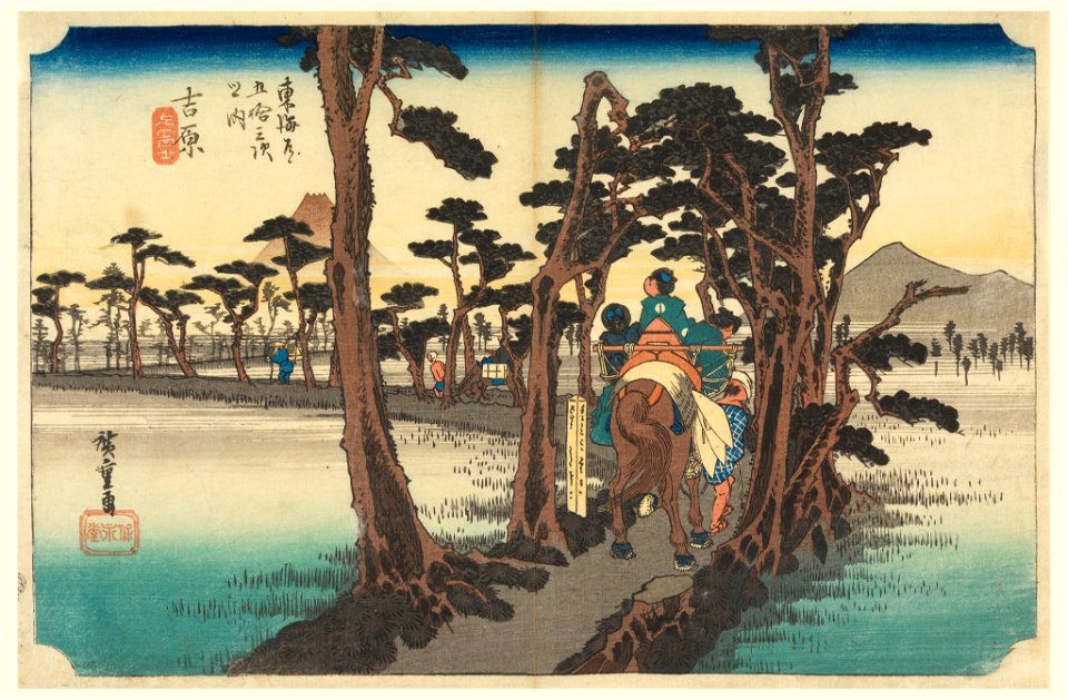 Print, Yoshiwara, Fuji, Rear View, in The Fifty-Three Stations of the Tokaido Road (Tokaido Gojusan Tsugi-no Uchi), ca. 1834 (CH 18608831)