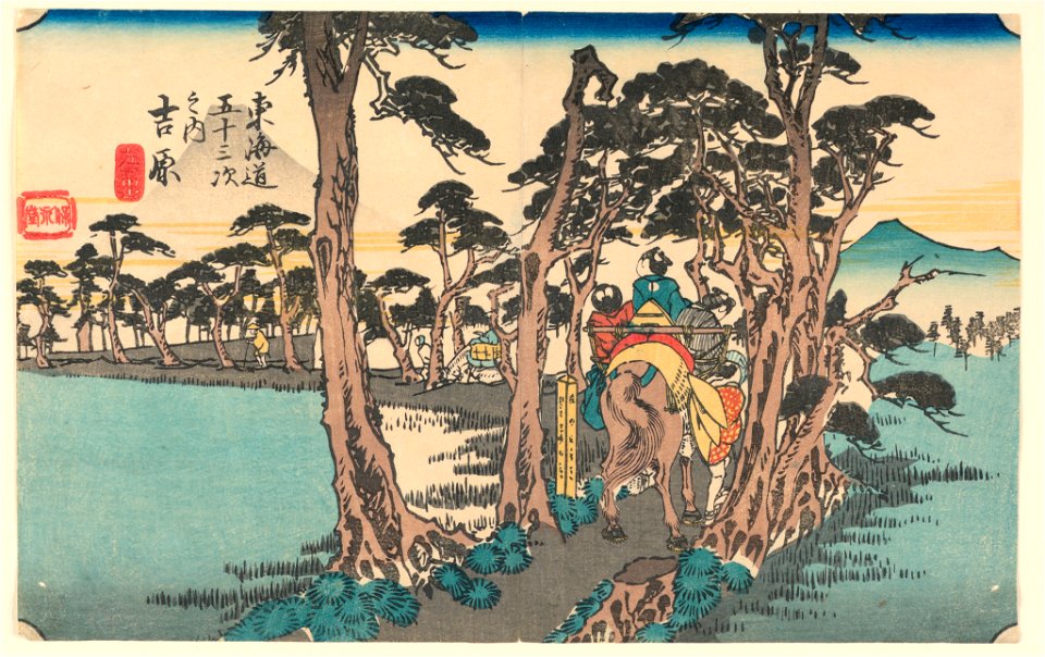 Print, Yoshiwara. Hidari Fuji (Yoshiwara with Mount Fuji), from Tokaido Gojusan Tsugi-na Uchi (Fifty-Three Stations on the Tokaido), 1834 (CH 18387707-2)
