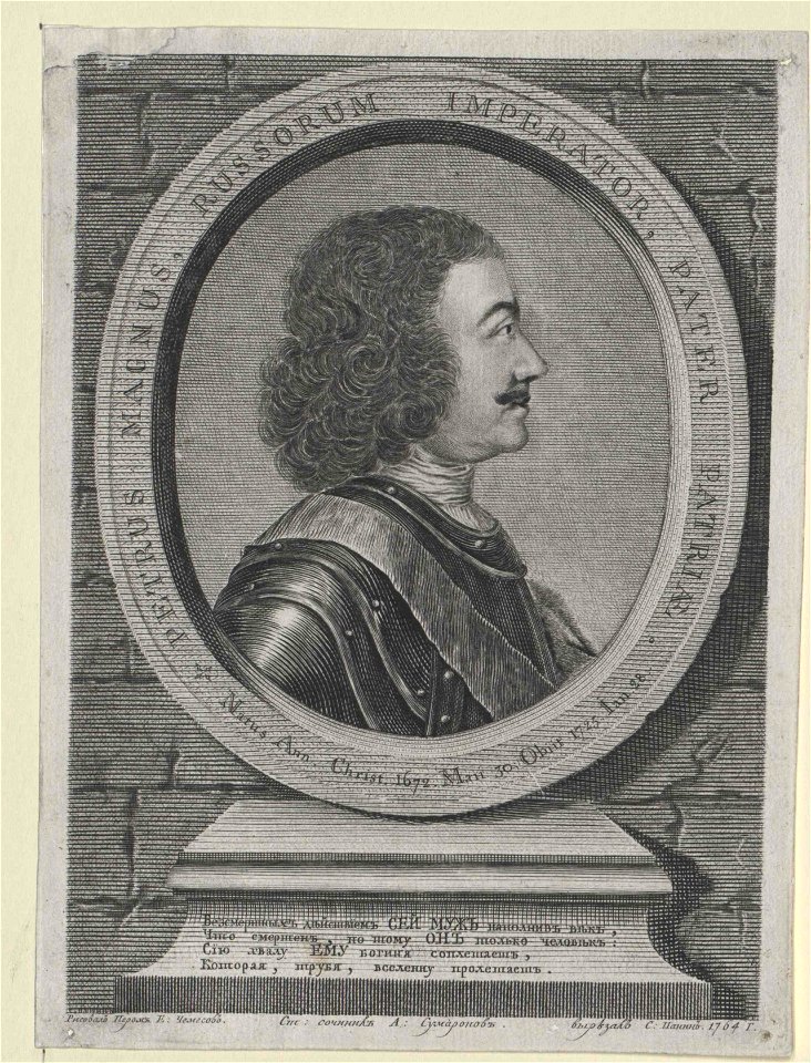 Profile portrait of Peter I of Russia (engraving) 01