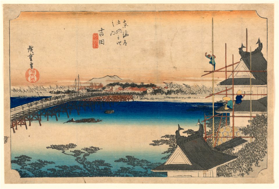 Print, Yoshida (Toyokawa Bridge), in The Fifty-Three Stations of the Tokaido Road (Tokaido Gojusan Tsugi-no Uchi), ca. 1834 (CH 18608875-2)