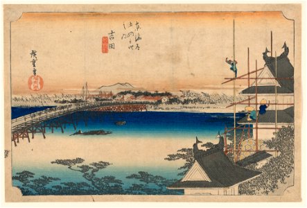 Print, Yoshida (Toyokawa Bridge), in The Fifty-Three Stations of the Tokaido Road (Tokaido Gojusan Tsugi-no Uchi), ca. 1834 (CH 18608875-2)